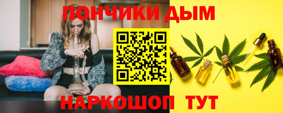 Шишки марихуана AK-47  Вход с VPN  Бошки Шишки White Widow  Коркино 